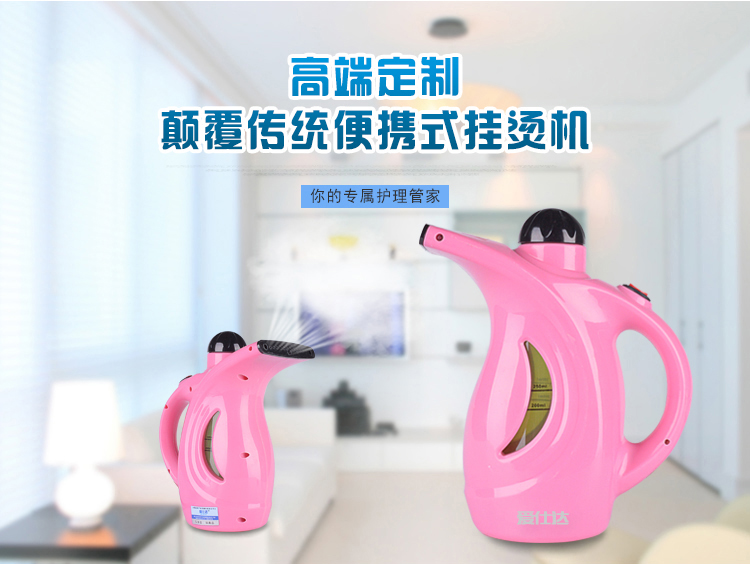 ủi hơi nước ASD X28 Máy hấp mini cầm tay Máy ủi cầm tay Bàn ủi đẹp Máy hấp cây ủi đồ