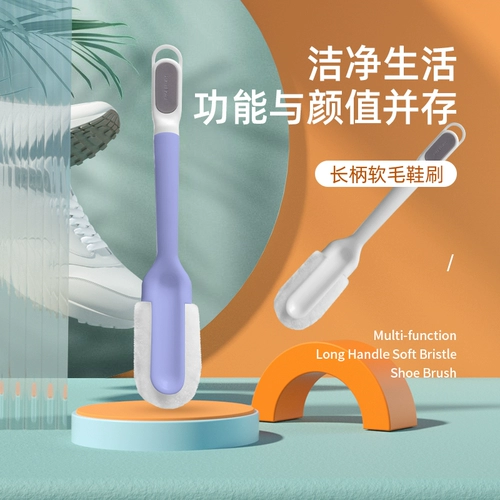 Мягкие безвредные туфли для домашнего использования, гигиеническая универсальная щетка для стирки