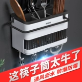 Палочки для еды, сушилка для домашнего использования, кухонная утварь, ложка, коробка для хранения