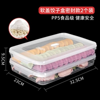 Мягкая крышка пельменя