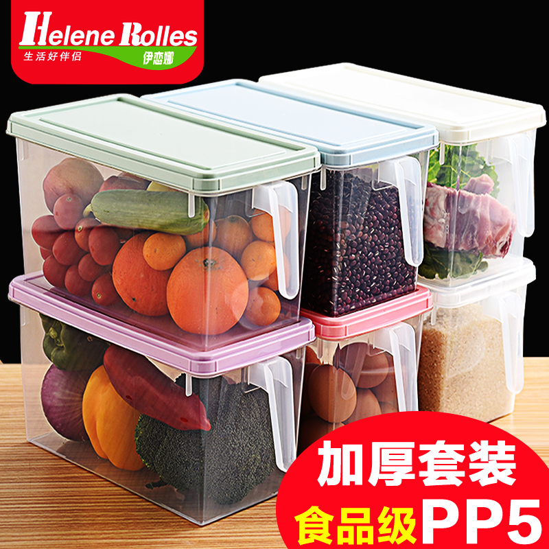 Refrigerator storage box Drawer egg box Food freezing box Kitchen storage fresh vegetables storage box artifact