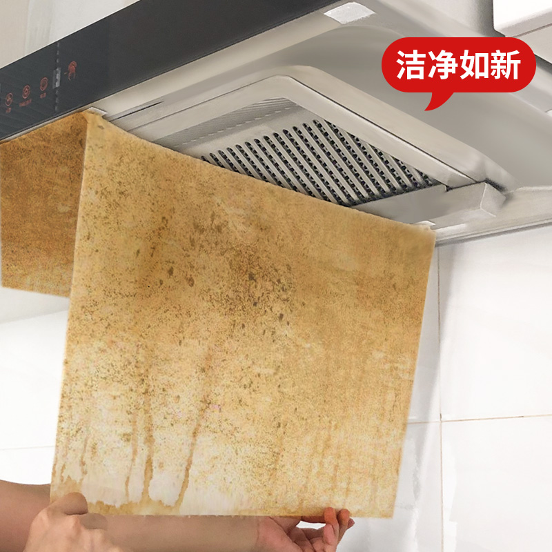 10 m kitchen range hood suction oil cotton filter anti-oil cover suction oil paper stickers Home anti-oil film anti-fouling mesh cover