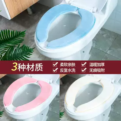 Toilet cushion Four seasons household toilet patch toilet washer Toilet cover Plush winter toilet cover adhesive pad