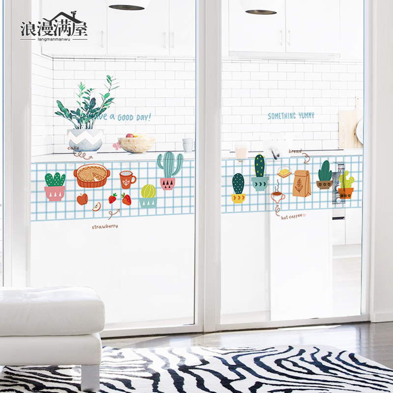 Home creative kitchen glass push-pull door sticker waterproof and oil-proof self-adhesive back decorative protective film sticker