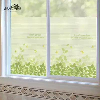 Love garden powder room Waterproof sunscreen Glue-free electrostatic glass sticker Window glass film Window grille sticker