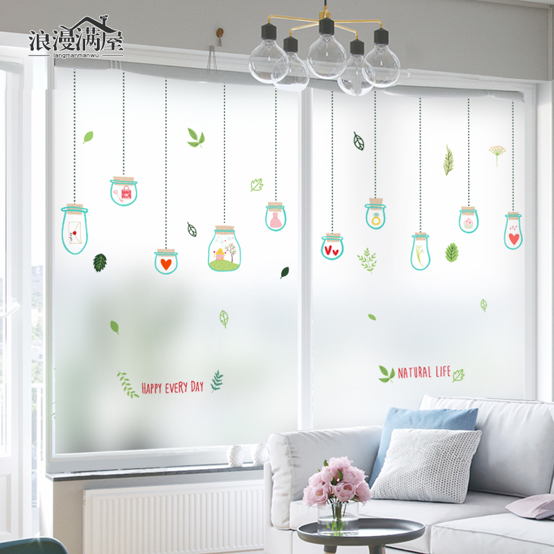 Romantic Full House Windows Glass Stickers Makeup Room Light Transmission Opaque Anti-Wear Frosted Balcony Bathroom Shading Film