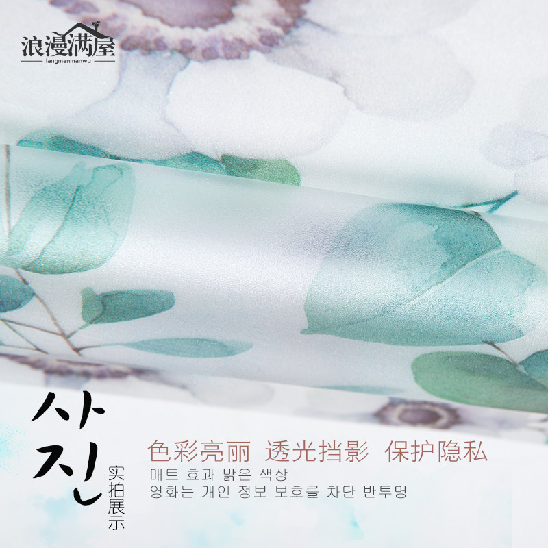 �������ݷ���ʱ�ھ��粣����Ĥ����ʱ��