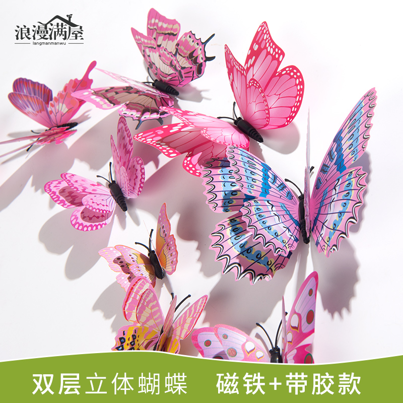 3D stereoscopic emulated butterfly wall stickers with freezer sticker living-room TV sofa glass decorated with wall stickers