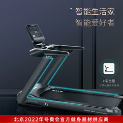Shu Hua Classy For Home indoor X5 large treadmill heart rate running silent shock absorption gym T6500