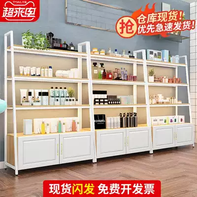 Cosmetics shelves Beauty salon product display rack floor-to-ceiling multi-layer shelf Supermarket display cabinet mother and baby store shelf