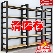 Bookshelf floor modern simple steel wood multi-layer storage rack simple display rack shelf living room storage rack storage rack