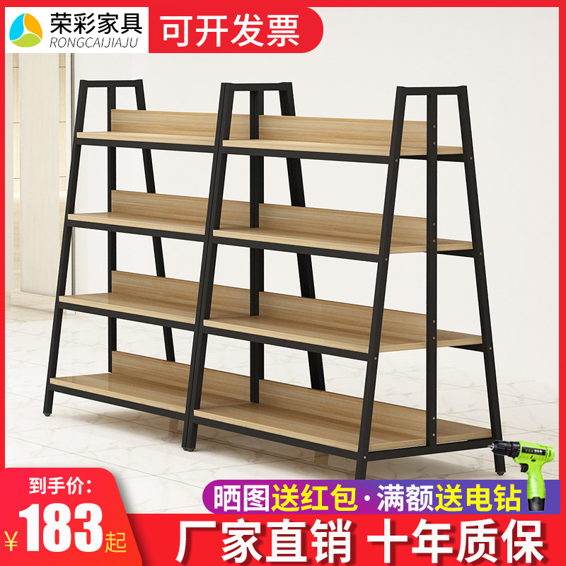 Supermarket shelves Zhongdao store convenience store snacks cosmetics display cabinet single double-sided shoe rack maternal and infant milk powder shelves