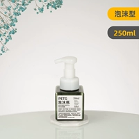 Зеленый, 250 мл