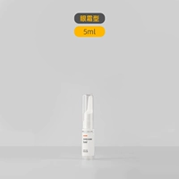 Крем для глаз, 5 мл