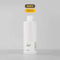 400 мл сжатия флип -бутылки [одиночная установка]