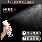 Увлажняющий белый распылитель, антибактериальная бутылка