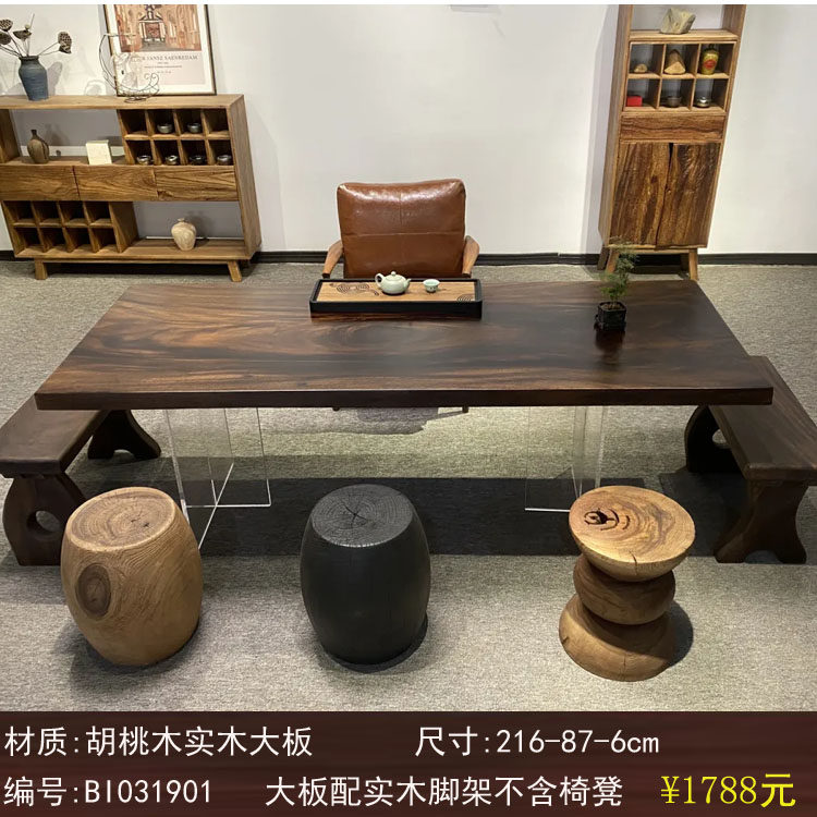 南美黑胡桃木大板茶桌！办公室整块原木办公桌无拼接，简约到心巴上！-大板桌-淘宝好物网