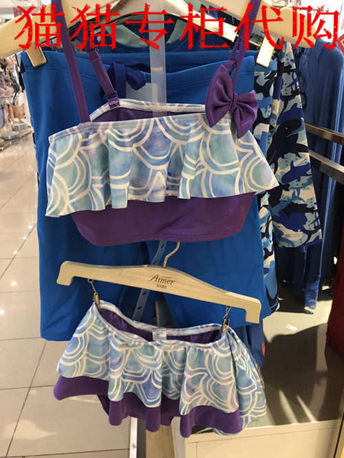 Maillot de bain pour femme - Ref 3030522 Image 1