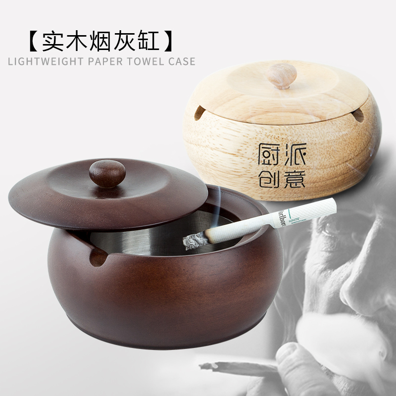 Office solid wood simple ashtray creative personality custom home retro living room coffee table Chinese style cigarette cylinder with lid