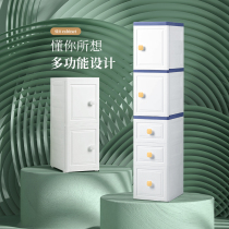 Crevice storage shelf Drawer-type crevice storage cabinet Plastic 30CM ultra-narrow refrigerator kitchen crevice storage rack