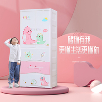 King-size thickened drawer storage cabinet Baby simple wardrobe Bedroom Baby childrens clothes plastic locker