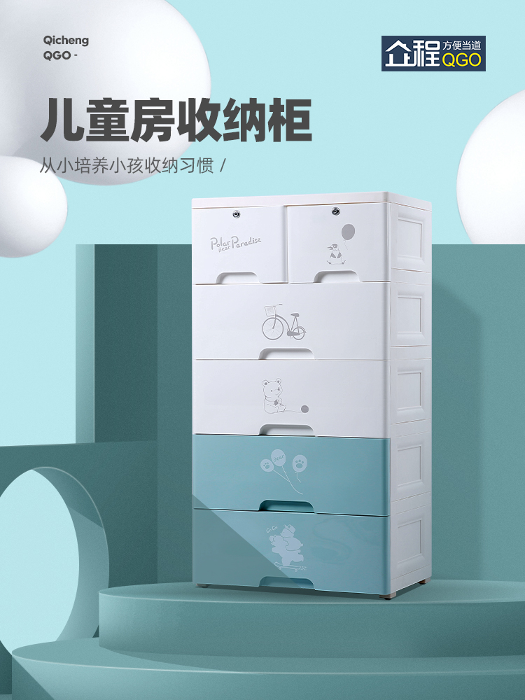 Thickened plastic drawer storage cabinet Children's storage cabinet Children's chest of drawers Multi-layer finishing box