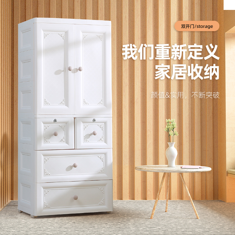 Children's wardrobe storage cabinet plastic double-door storage cabinet children's clothing sorting cabinet hanging clothes simple wardrobe cabinet