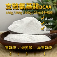BCAA Amino Acoic Amino Acozed Amino Ackeable Ammyaic Ammyiac