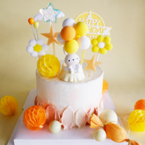 Bake cake decoration sunshine fresh yellow baby card plug-in to show white hot air balloon rabbit doll decoration