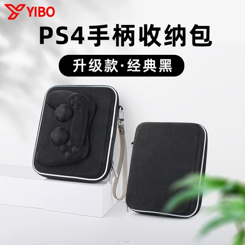 Sony, ручка, сумка-органайзер, противоударная коробка для хранения, портативный защитный чехол, полный комплект