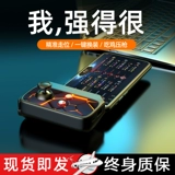 League of Legends Gamepad LOL Артефакт Рокер Периферийные устройства Поесть куриное автоматическое оружие король вольва