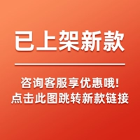 ① 〖Консультация имеет приз.〗 Свяжитесь с обслуживанием клиентов перед заказом, чтобы насладиться упадком
