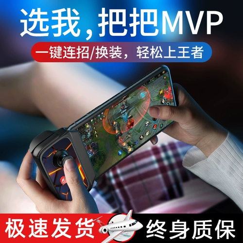 League of Legends Gamepad LOL Артефакт Рокер Периферийные устройства Поесть куриное автоматическое оружие король вольва