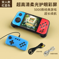 Встроенный -в 5000 играх ★ Двойной красный и синий ★ HD Soft Light Ecrection