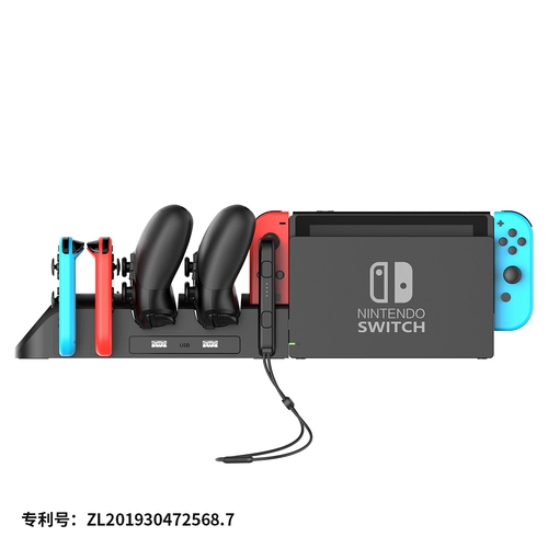 Применимо к Nintendo Switch Handling Seat Seat Joycon Harder Base Base NS Grip Game Console Live