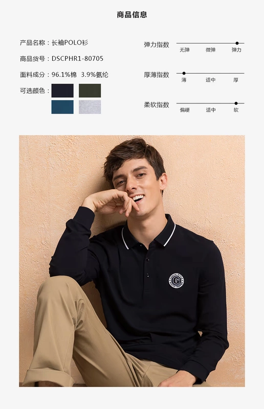 GYgoldlion / Quần áo GY Áo sơ mi POLO nam dài tay thêu màu tiêu chuẩn thời trang trẻ trung áo thun