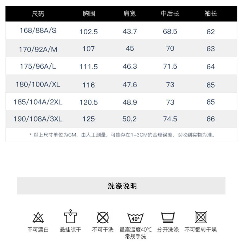 疑似bug价 金利来旗下品牌 100%精纺羊毛 男士小V领针织衫 图9