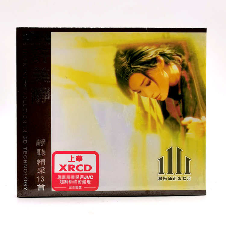 貴重美品廃盤CD－張琍敏1987年「名曲精選21首」日本製CSR刻印