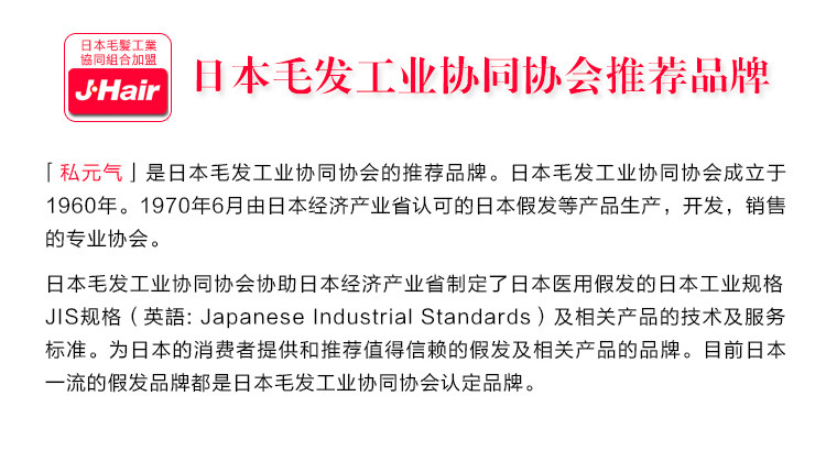 Extension mèches - Ref 225135 Image 6