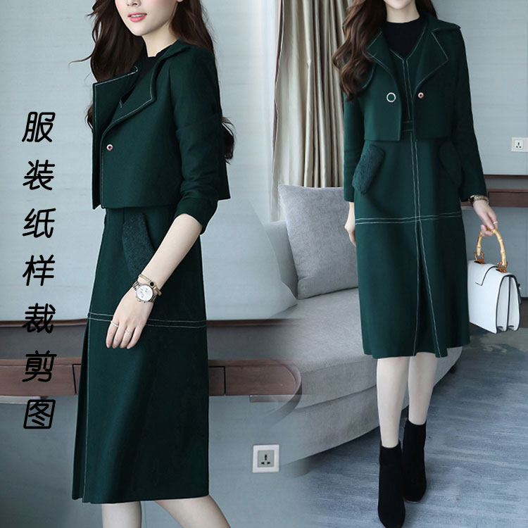 Spring autumn and winter dress small jacket two-piece suit paper pattern women's vest clip template cutting drawing 9177