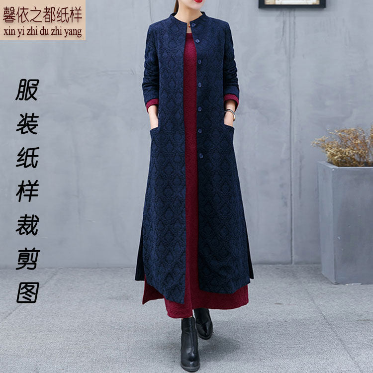 Xinyizhidu clothing pattern spring, autumn and winter long coat coat pattern women's clothing cutting pattern template 9162