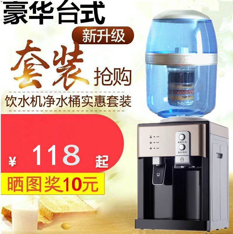 Desktop water dispenser Matching filter Water tank Water heater Tap water purification Direct drinking water One-piece kitchen office