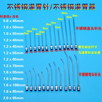 Mice guan wei zhen intragastric administration of the 8 10 12 16 18 20 straight Looper stainless steel needle