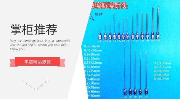 Stainless Steel Needle Stainless Steel Long Needle Lab Needle 0 9x150mm