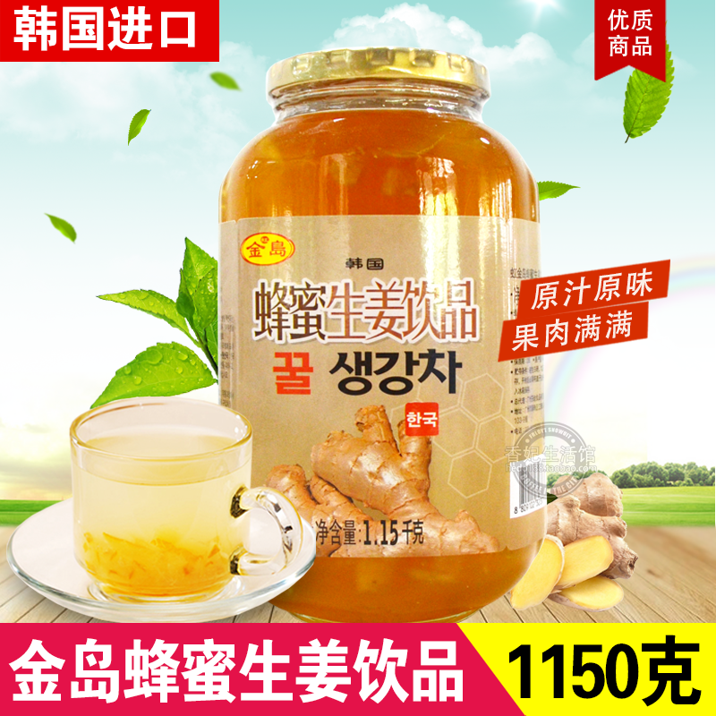 Autumn and winter hot drink South Korea Jindao honey ginger tea sauce 1150g bottled brewed drink honey refined tea pulp drink