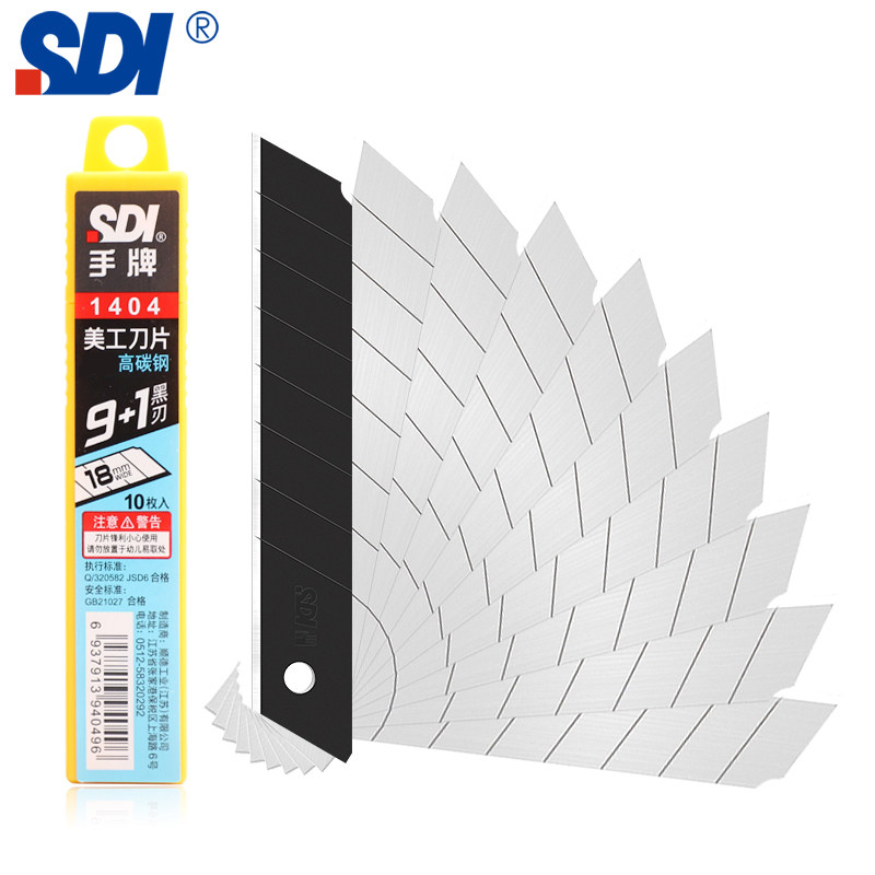 Hand card SDI1404 beauty artificial knife sheet 18mm large number wallpaper wallpaper blade cutting blade cutting blade