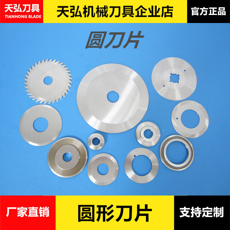 28mm和45mm的小圆刀片，2026年皮革切割的新选择？