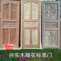 Custom doors and windows antique wood carving retro wooden doors solid wood set doors home interior doors carved interior doors standard doors