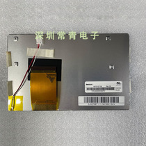 Original G070Y2-T02 screen Innolux 7 0-inch LCD film set ready for ordering inquiry customer service