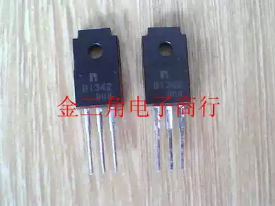 Triode B1342 brand new imported 2SB1342